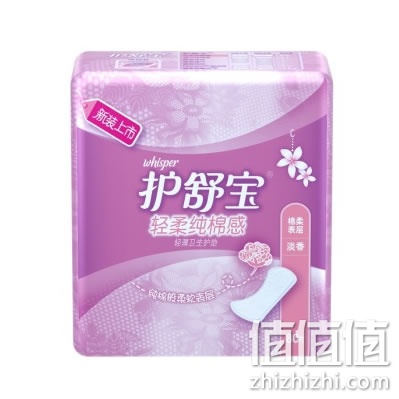 护舒宝 轻柔纯棉感 轻薄护垫