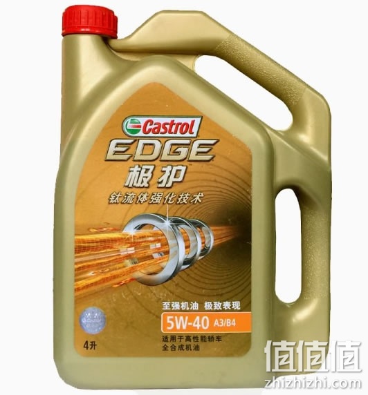 嘉实多 极护（EGDE) 全合成发动机油