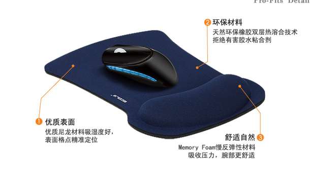 ECOLA 宜客莱 MPD-016 BK 人体工学护腕式鼠标垫(黑色) 29.9元