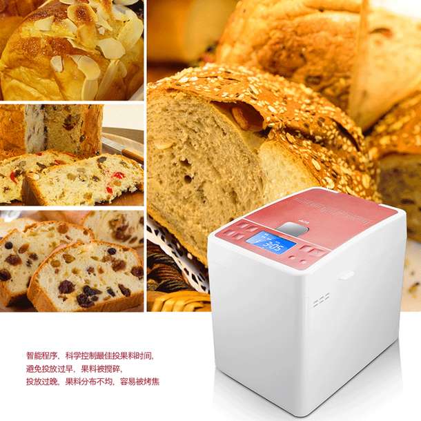 新低价:ACA 北美电器 AB-BPT1210 多功能面包机 299元 包邮
