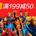 亚马逊中国：动漫及周边