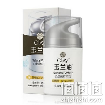 玉兰油 多效美白防晒霜50g