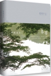 历史新低！安妮宝贝《春宴》