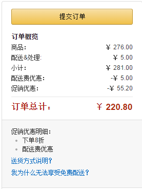 潮牌好价！GOURMET 男 休闲运动鞋 100236 亚马逊中国220.8元 包邮