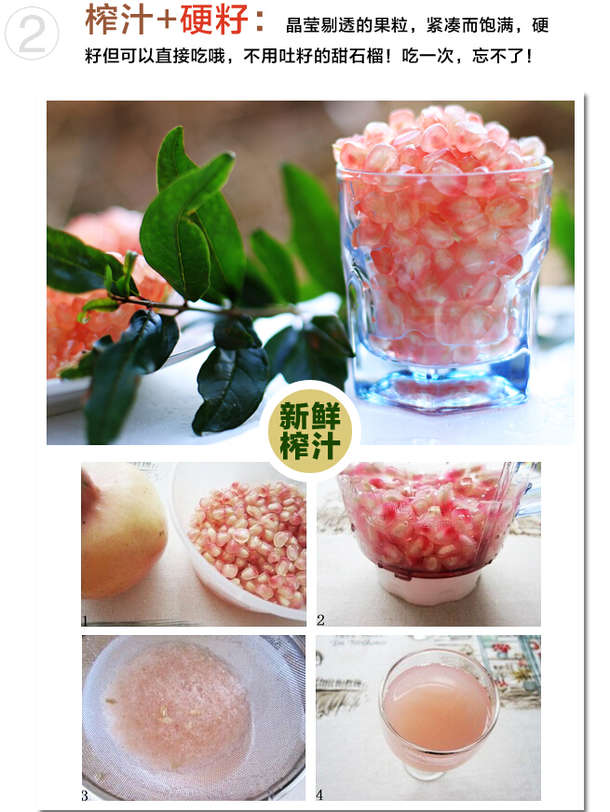 原产地现摘现发：探味君 云南蒙自甜石榴5斤（约8~10果） 39元 包邮