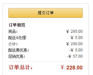 活力配色！匡威 Skid Grip CVO 运动板鞋 亚马逊228元 包邮 （需用码）
