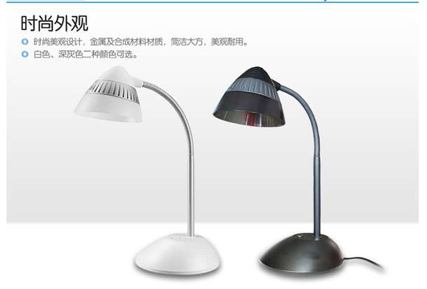 philips飞利浦 全面护眼型 70023 酷昊LED台灯 黑色 99元 包邮