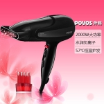 POVOS 奔腾 PH9030I  超大功率电吹风