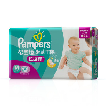 Pampers 帮宝适 超薄干爽拉拉裤 M52片 6-11 kg 男女通用 59元 （另有L、XL码）