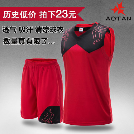 奥坛 篮球服套装