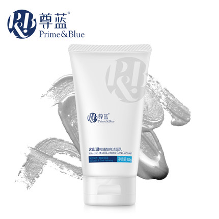 PRIME BLUE 尊蓝 男士 火山泥控油酷爽洁面乳120g 9.9元 包邮
