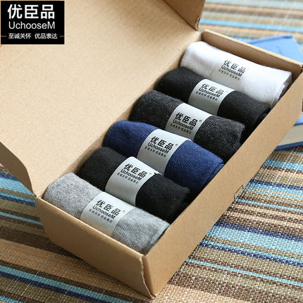 优臣品 男士 薄款短袜 6双盒装 8.8元 包邮 （多款可选）