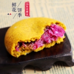 滇园 云南特产 现烤玫瑰饼 400G*2盒