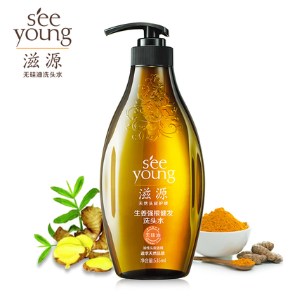 滋源 无硅油生姜洗发水 60ml 9.5元 起包邮