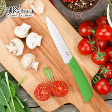 利瓷 4寸 日式陶瓷刀 9.8元 包邮