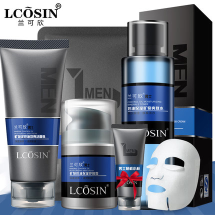 Lcosin 兰可欣 男士 护肤品套装 29.9元 包邮