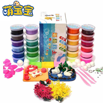 萌宝宝 超轻粘土彩泥橡皮泥 24色套装 14.9元 包邮