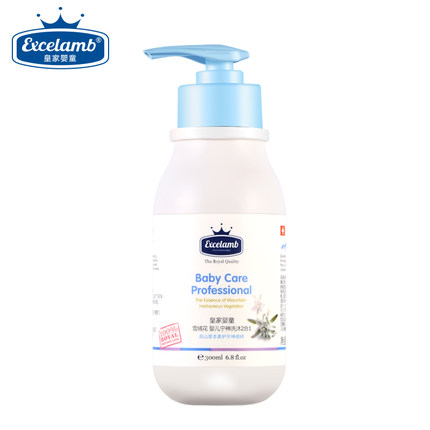 Excelamb 瑞士皇家婴儿沐浴露300ml 19.9元 包邮