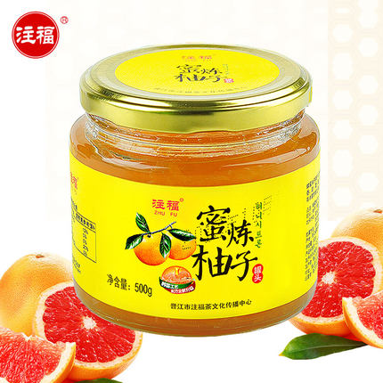 注福 蜂蜜柚子茶 500g*2瓶 28.8元 包邮