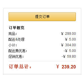 自营新低！adidas Originals 男 帆布鞋PLIMSOLE 3 亚马逊中国239.2元 包邮 （需用码）