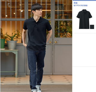 多色可选！UNIQLO/优衣库男式纯色短袖POLO衫 天猫商城79元 包邮
