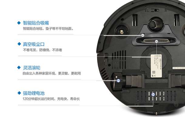 Philips 飞利浦 吸尘器智能扫地机器人FC8710/81 999元