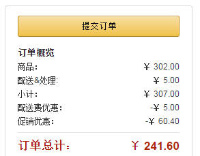 三色可选！李宁 男子 轻质跑鞋 ARBJ013 亚马逊241.6元 包邮 （需用码）