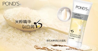 白菜价！旁氏米粹润白洁面乳洗面奶150g3支 天猫商城35.64元 包邮