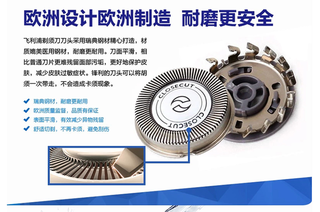 全网最低！飞利浦 S301 电动剃须刀 天猫拍下169元 包邮