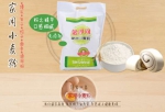 金沙河 家用中筋小麦粉 2500g