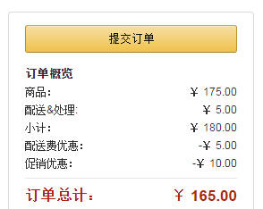直降！阿迪达斯运动生活 SPORT CASUAL 男式 短裤 亚马逊165元 包邮 （需用码）