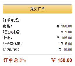 经典款！Chevignon男式短袖T恤2CV8436550404218 亚马逊中国150元 包邮 （需用码）