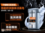LOREAL 欧莱雅 男士劲能舒润液体洁面皂150ml+醒肤露1.5ml*7