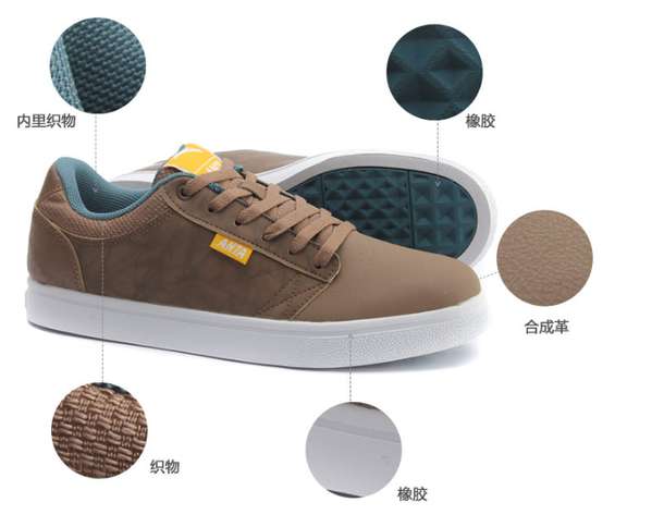 安踏 休闲运动鞋 91448007 79元 包邮 （需用券 ）