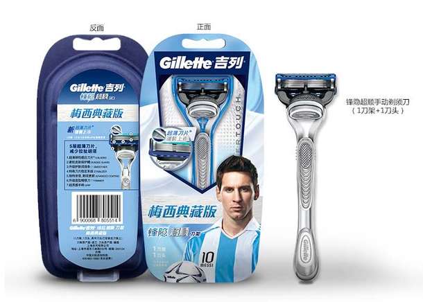Gillette 吉列锋隐超顺手动剃须刀 36.2元 (54.5,119-40 )