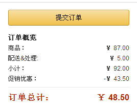 白菜价！Trendiano男式圆领短袖T恤3112020160710 亚马逊中国48.5元 （含邮费）