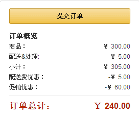 历史最低！阿迪达斯运动生活SKNEO CLASSIC CHUKKA男子板鞋 亚马逊中国248元 包邮 （需用码）