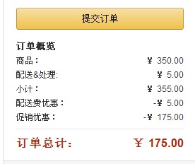 Nautica 诺帝卡 V42901S 男式 South Pacific-2  短袖圆领T恤 175元 包邮 （需用码）
