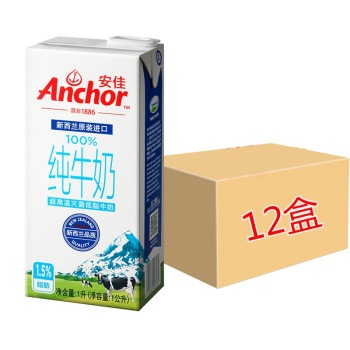 Anchor 安佳 超高温灭菌低脂纯牛奶 1L*12盒 179元 （满 150 -50  即129元 包邮 ）