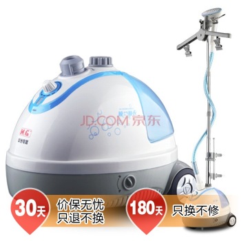 huaguang 华光 TY1902-D 蒸汽挂烫机 99元