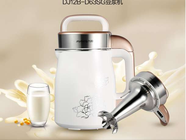 269.00元  Joyoung 九阳 DJ12B-D63SG 植物奶牛 豆浆机