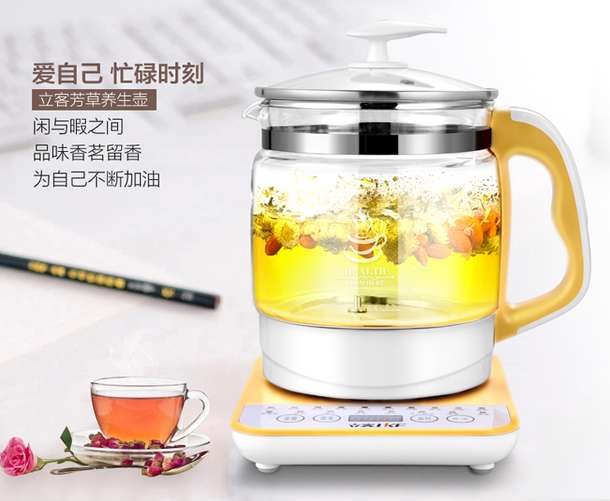 手机端：LIKE 立客 LK-S1833 养生壶 煎药壶1.8L 79元 包邮