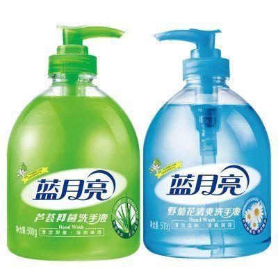 蓝月亮 抑菌洗手液 500g + 野菊花清爽洗手液 500g 15.9元