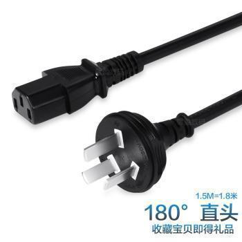 包尔星克 3C纯铜 品字头三孔电源线 黑色直头 1.5m （ 台式电脑主机显示器打印机电饭锅电水壶通用） 9.9元 包邮