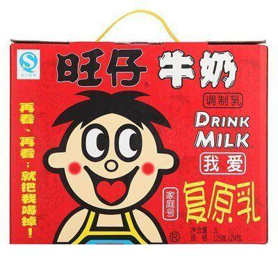 旺旺 旺仔牛奶 利乐装 礼盒 125ml*24 32.9元
