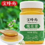 宜蜂尚 洋槐花蜜500g