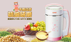 159.00元  苏泊尔豆浆机DJ16B-W41G-1 号店159包邮   1号店