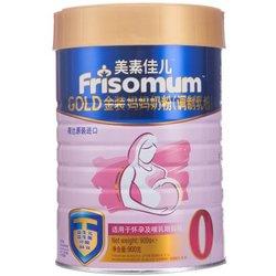 99.00元  美素佳儿Frisomum妈咪奶粉900g-苏宁易购