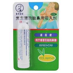 复方薄荷脑鼻用吸入剂（曼秀雷敦） 6.9元 包邮