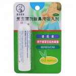 曼秀雷敦 复方薄荷脑鼻用吸入剂